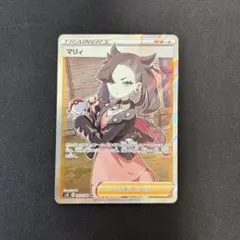 セール！ポケモンカード マリィ SR 068/060 シールド 希少 高騰 - メルカリ