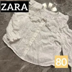 ZARA kids 襟付きフリルシャツ