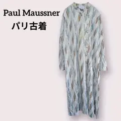 フランス製 ヴィンテージ 総柄ロングワンピース 希少 アシンメトリー パリ古着