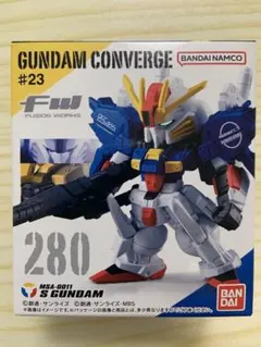 FW GUNDAM CONVERGE #23 280番　　Sガンダムのサムネイル