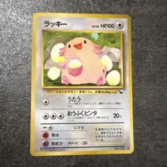 ポケモンカード 旧裏 拡張シート仕様 132枚 Yahoo!オークション - ポケモンカード 旧裏 拡張シート つるつる