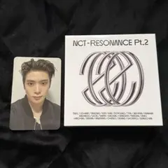 NCT 2020 Resonance pt.2 kit キノ トレカ ジェヒョン