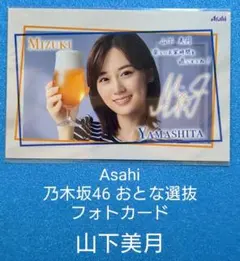 Item thumbnail for item 9d853b0a-b8ec-4c97-8bc6-cba8d8427184