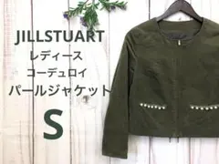 JILLSTUART ジルスチュアート レディース ジャケット アウター カーキのサムネイル