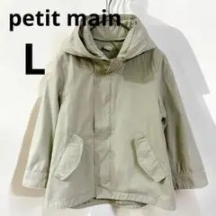 ライトグレー フード付きジャケット