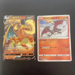 ポケモンカード リザードンv 001/030 ミュウツーv 030/071 - メルカリ