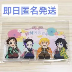 【即日匿名発送】鬼滅の刃 節分イベント 2026 節分アクリルスタンド 新品