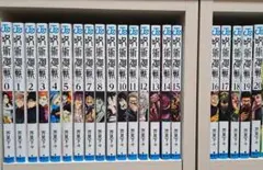 呪術廻戦 0～20巻セット