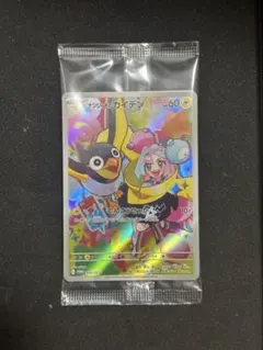ナンジャモのカイデン PROMO SV-Pプロモカード 232/SV-P