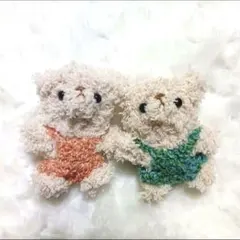 ◎50.サロペットくまちゃん　あみぐるみセット
