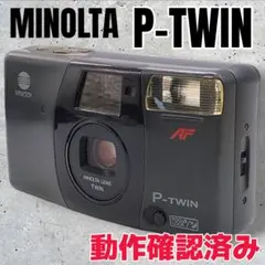 2026年最新】minolta p twinの人気アイテム - メルカリ