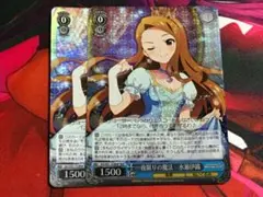 ヴァイス アイドルマスター ミリオンライブ S93 一夜限りの魔法 水瀬伊織