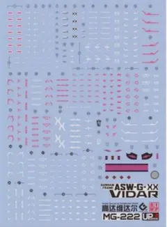 G-works様 リクエスト 2点 まとめ商品