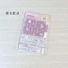 amifa♡キラキラアニマル タイルシール