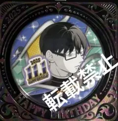 正反対な君と僕 谷悠介 ジャンプショップ バースデイ缶バッジ バースデー缶バッジ