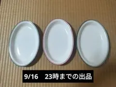 Francfranc オーバルプレート 3枚セット