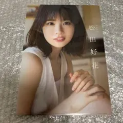 Item thumbnail for item 1d85bb54-f4e9-48da-9d95-34a5fb01ef3c