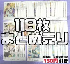 2026年最新】鳴上嵐 ぱしゃっつの人気アイテム - メルカリ