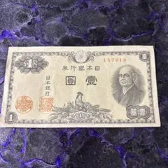 2025年最新】1円 紙幣 二宮尊徳の人気アイテム - メルカリ