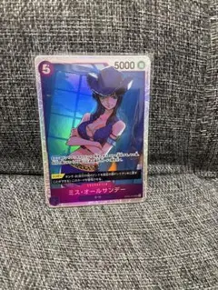 Item thumbnail for item 006bffff-dfcf-4200-9890-62e055854808