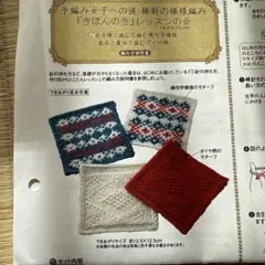 Ailes様 リクエスト 2点 まとめ商品