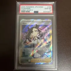 PSA10】マリィのプライド SR 419/414 ポケモンカード - メルカリ