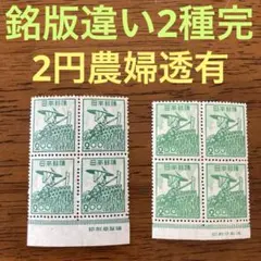 みっちー様 リクエスト 2点 まとめ商品