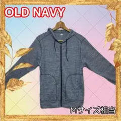 【古着】OLD NAVY フルジップパーカー M