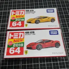 トミカ　フェラーリ　トリブート、488など11台セット　初回限定　まとめ売り ミニカーショップ ケンボックス 【未開封品】トミカギフトセット