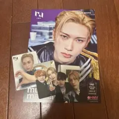 【おまけ付き】池崎理人 HMV オンライン トレカ