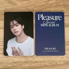 TREASURE PREASURE ラントレ ジェヒョク