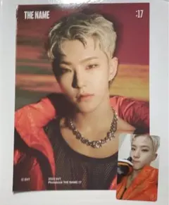 SEVENTEEN ホシ トレカ ポストカード THE NAME;17