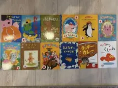 ハッピーセット 絵本 12冊セット まとめ売り 読み聞かせ 児童書