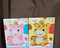 快獣ブースカ 鎮座獣 　ノーマル＆ピンクバージョン