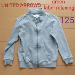 最終値下げ！￥1380→1100 green label relaxing 上着