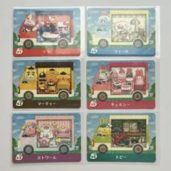 サンリオ amiiboカード 6枚セット