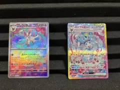 2026年最新】マスターボール ニンフィアの人気アイテム - メルカリ