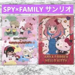 SPY×FAMILY サンリオ　アーニャ キティ クリアファイル　２種　新品