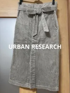 URBAN RESEARCH アーバンリサーチ　コーデュロイ　タイトスカート