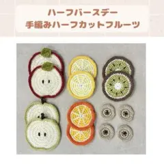 みーたん様専用