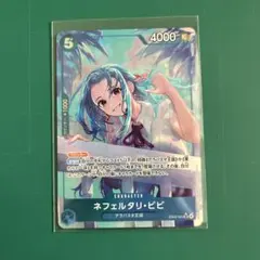 ワンピース　ヒロインエディション　ネフェルタリ・ビビ SRパラレル