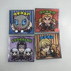 ビックリマンシール 4枚セット　鬼滅の刃