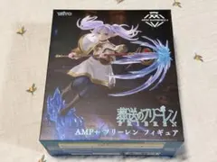 葬送のフリーレン AMP+ フリーレン フィギュアのサムネイル