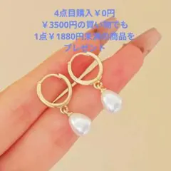 ピアス k18 ゴールド 揺れる フープ パール 高品質 金属アレルギー対応