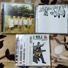 嵐アルバム３枚セットRASHI NO.1-嵐は嵐を呼ぶ-