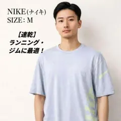 ナイキ NIKE Tシャツ M 半袖 ドライフィット 速乾 ランニング ロゴ 青