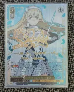 ヴァイスシュヴァルツ SSP 箔押しサイン オグリキャップウマ娘