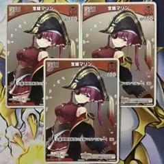 2025年最新】 debut 宝鐘マリンの人気アイテム - メルカリ