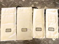GUCCI 保存袋　4点