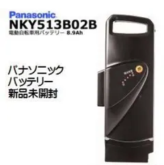 2026年最新】NKY513B02Bの人気アイテム - メルカリ